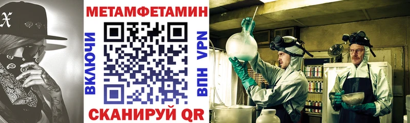 мега рабочий сайт  Балабаново  Амфетамин Premium  как найти  