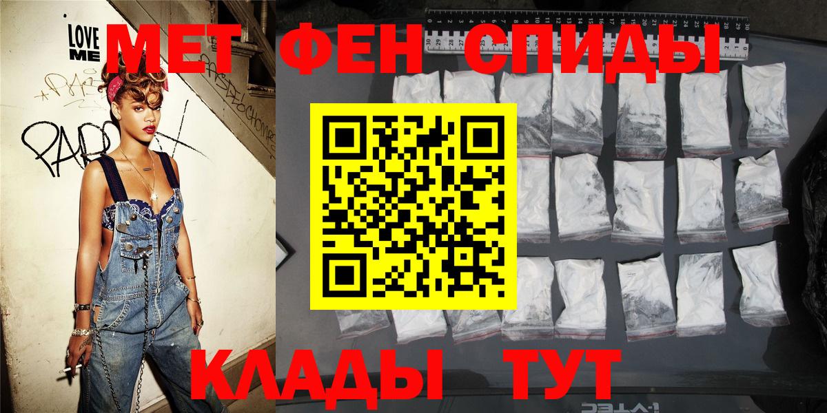 Амфетамин  Амфетамин  Балабаново  Amphetamine Premium 