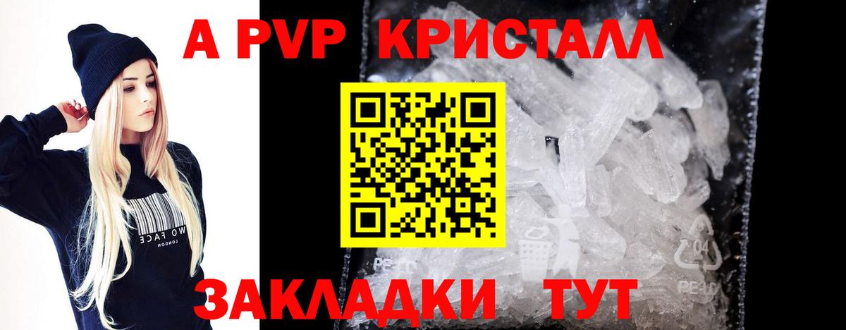 Alfa_PVP СК КРИС Балабаново