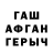 АМФЕТАМИН 98% Maruf Usupov