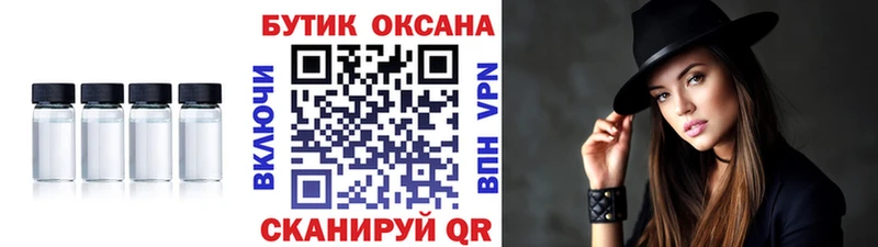 KRAKEN онион  Балабаново  БУТИРАТ вода 