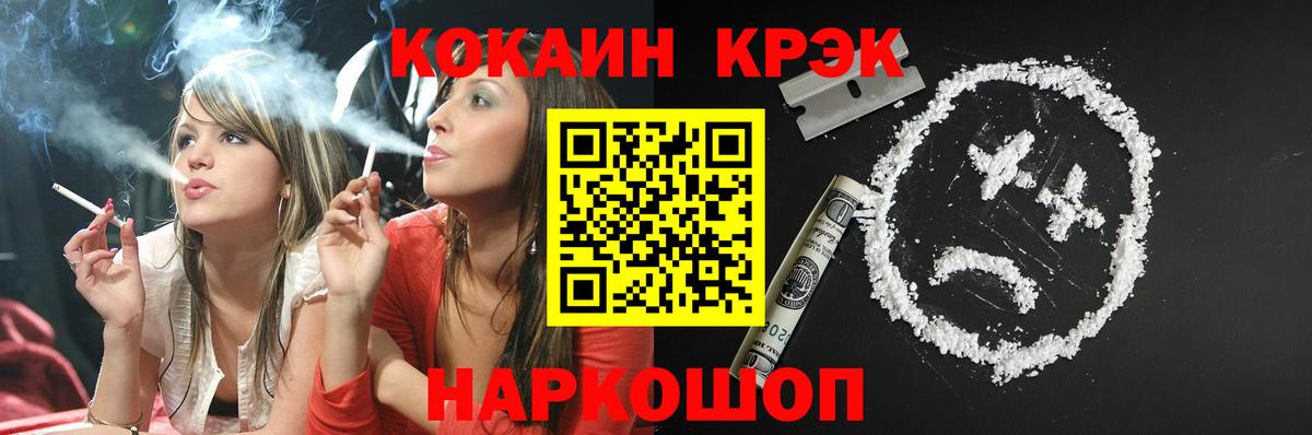 Кокаин 98%  Вход с VPN  цены   Балабаново  КОКАИН 