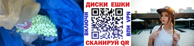 наркотики  OMG сайт  дарк нет телеграм  Балабаново  Ecstasy VHQ 