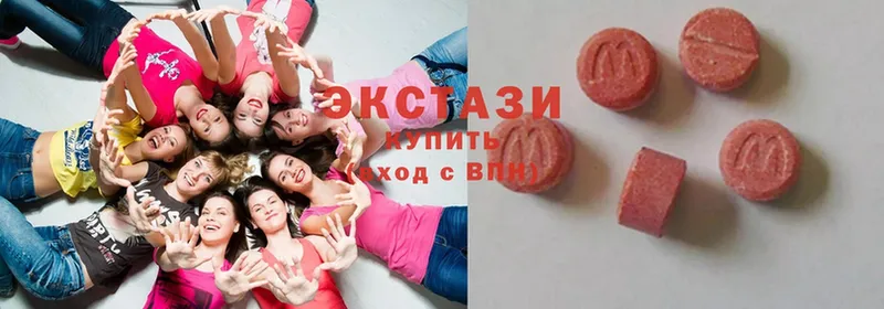 ЭКСТАЗИ 280 MDMA  Балабаново 