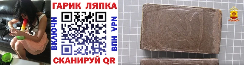 ГАШ индика сатива  купить наркотики цена  Балабаново 