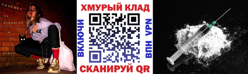 Героин гречка  Балабаново 