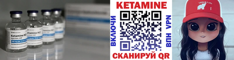 Кетамин ketamine  Балабаново 