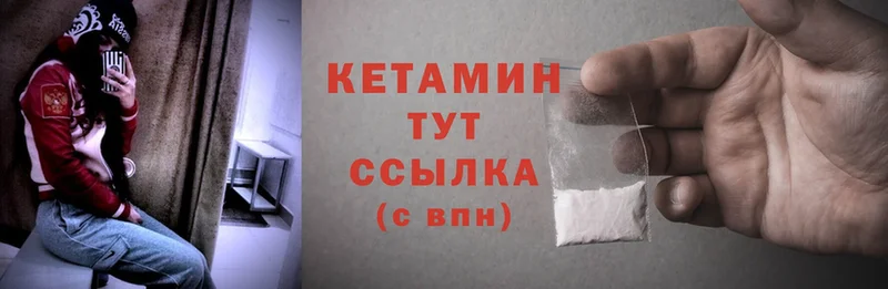 Кетамин ketamine  Балабаново 