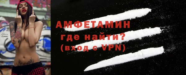 Альфа ПВП Осинники