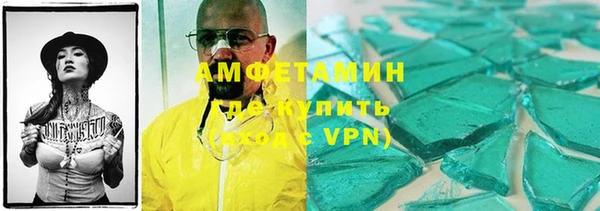 ALPHA PVP Нязепетровск