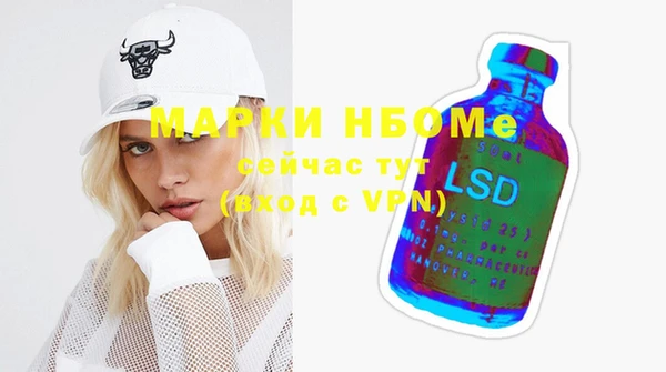 Альфа ПВП Осинники