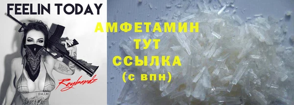 Альфа ПВП Осинники