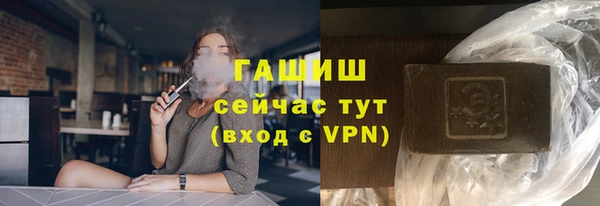 тгк Осташков