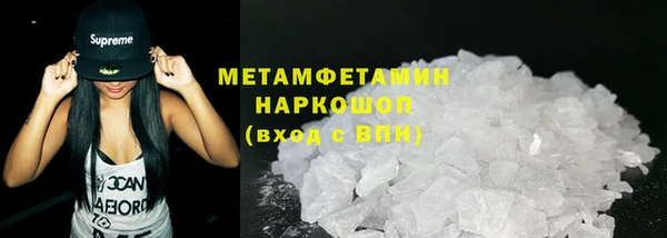 ALPHA PVP Нязепетровск