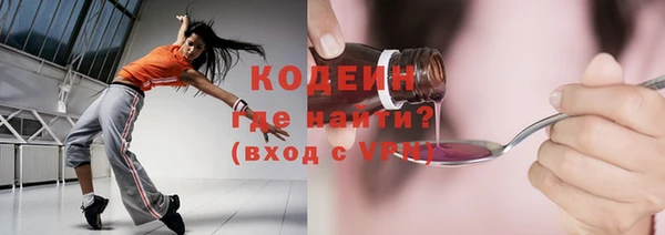 ALPHA PVP Нязепетровск