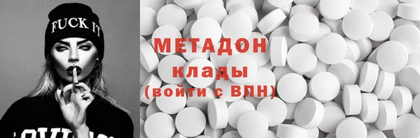 прущая мука Гвардейск