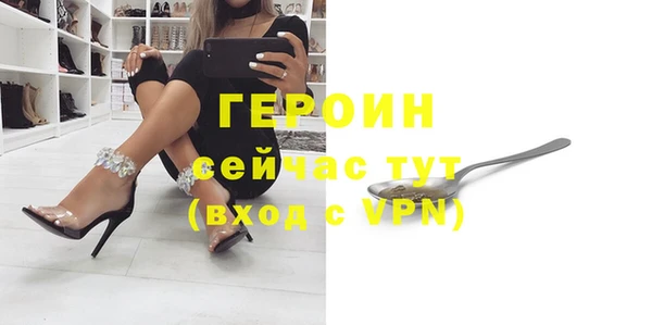 ALPHA PVP Нязепетровск