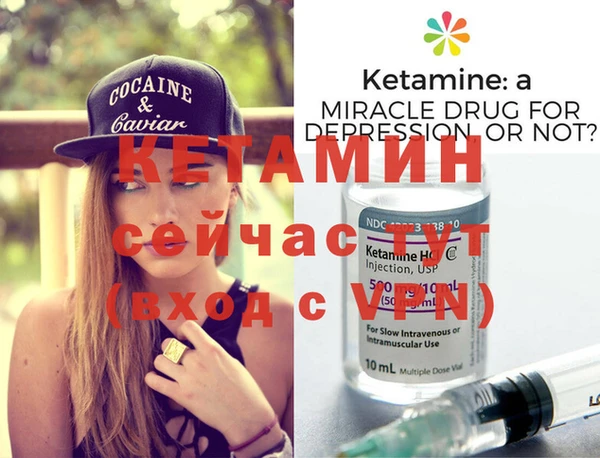 Альфа ПВП Осинники