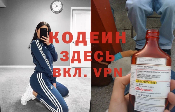 тгк Осташков