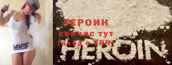 Альфа ПВП Осинники