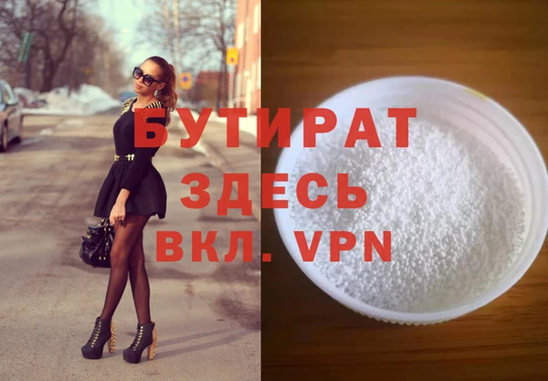 ALPHA PVP Нязепетровск