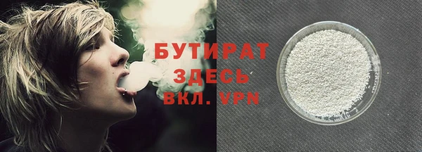тгк Осташков