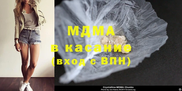 мдма Остров