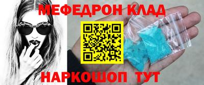 альфа пвп VHQ Аргун
