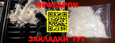 МДМА Апшеронск