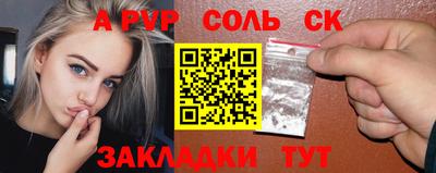 альфа пвп VHQ Аргун