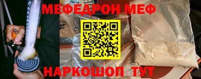 альфа пвп VHQ Аргун