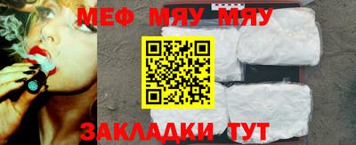 МДМА Апшеронск