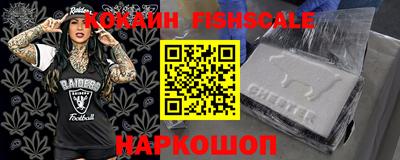 альфа пвп VHQ Аргун