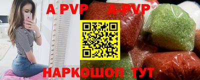 альфа пвп VHQ Аргун