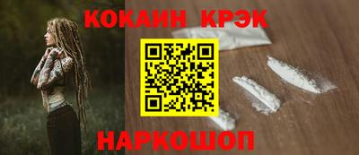 альфа пвп VHQ Аргун