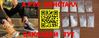 МДМА Апшеронск