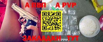 бутират Апшеронск