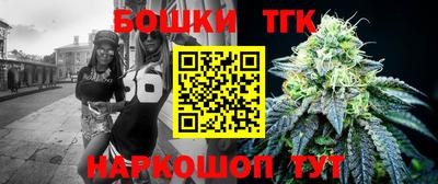 кокаин премиум Абинск