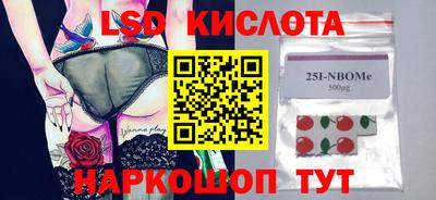 кокаин премиум Апрелевка