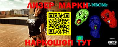 кокаин премиум Абинск