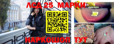 бутират Апшеронск