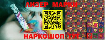 бутират Апшеронск