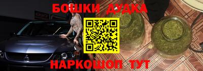 кокаин премиум Апрелевка