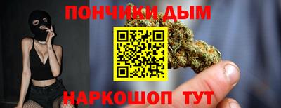 МДМА Апшеронск