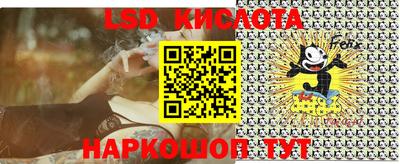 экстази Аргун