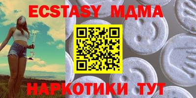 кокаин премиум Апрелевка