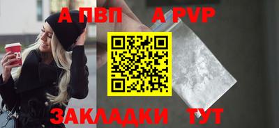 твердый Апрелевка