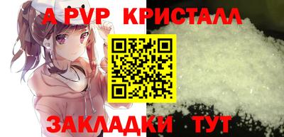 альфа пвп VHQ Аргун