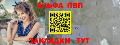 МДМА Апшеронск