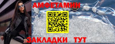 МДМА Апшеронск